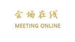 长沙珠江花园酒店